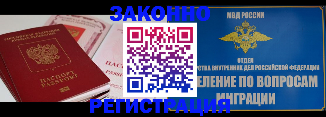 регистрация для школы в Колпашево