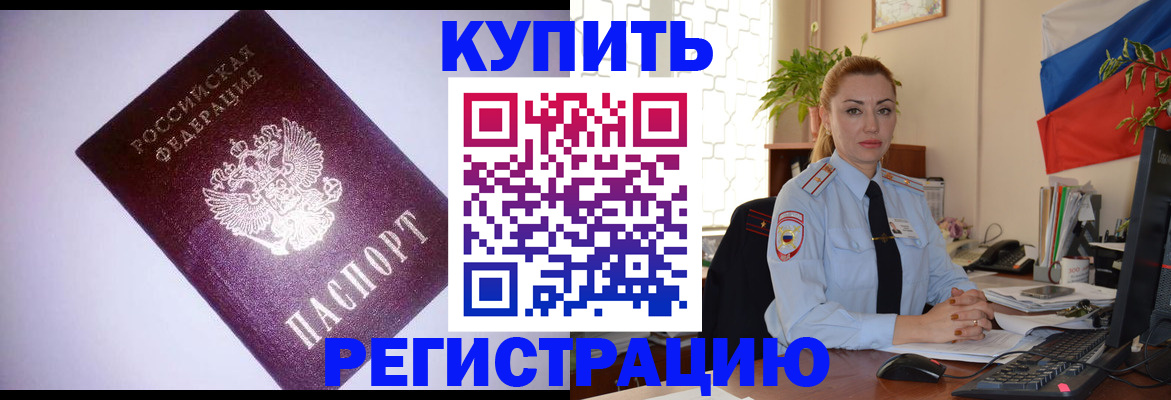 найти адрес прописки в Колпашево